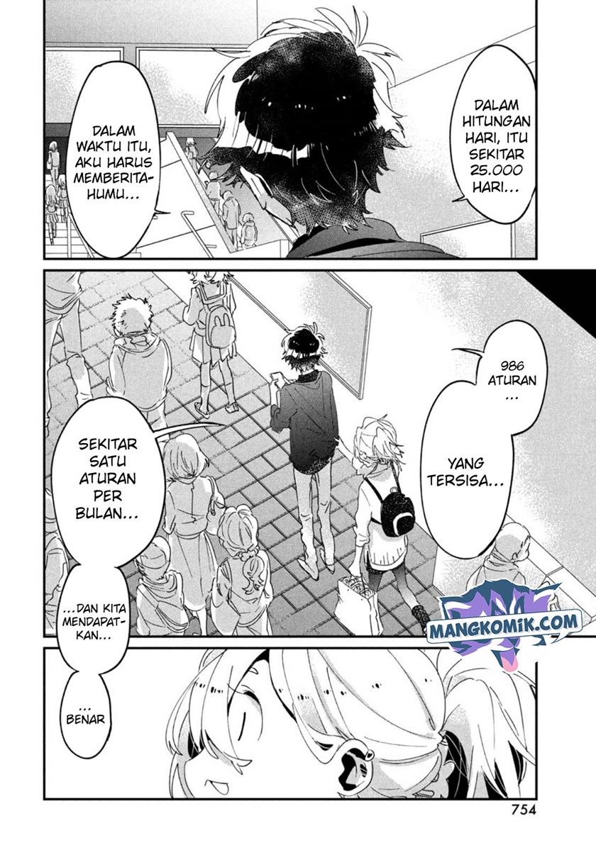 Tomodachi to Shite Daisuki Chapter 17